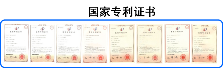专利