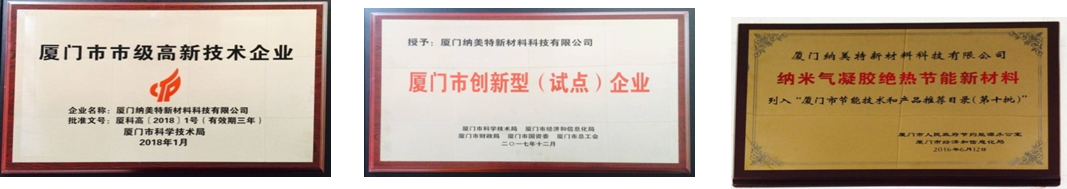 认证
