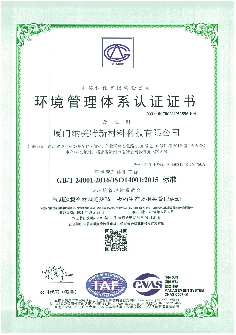 iso14001